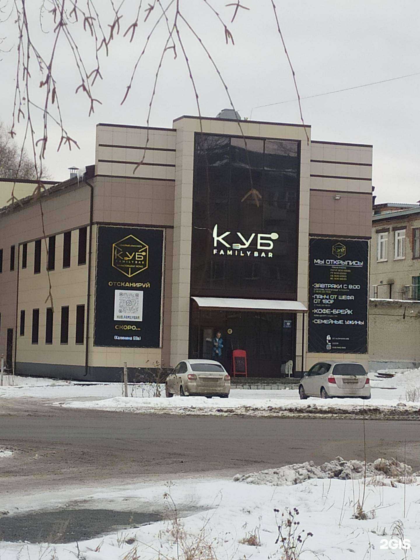 Отзывы на компанию Баррэль в Северске c фото - фотография 2 из 2