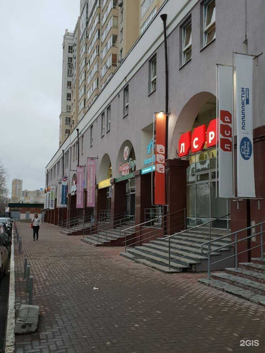 Отзывы на компанию ЛСР. Недвижимость-Урал в Екатеринбурге c фото