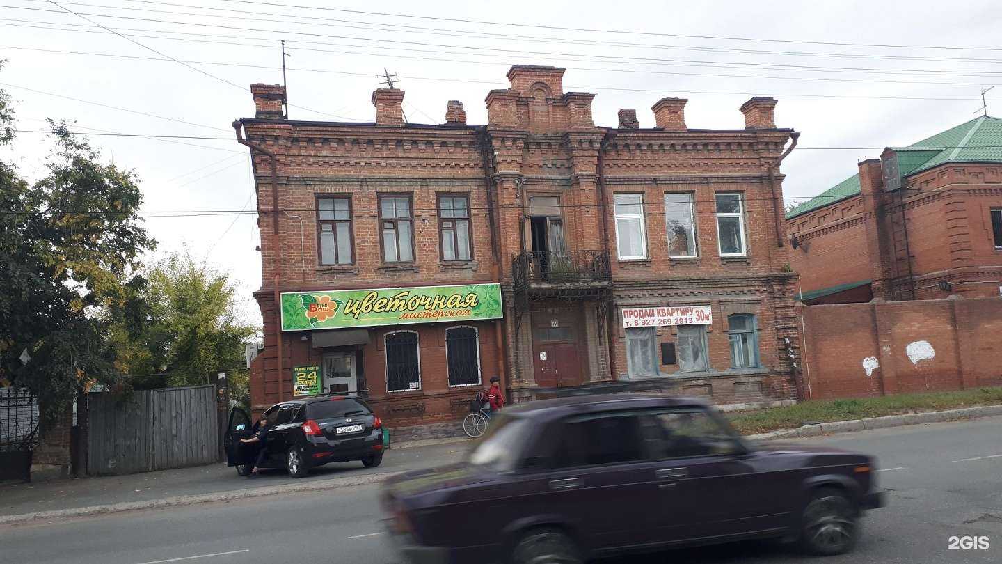 Отзывы на компанию Ваш букет в Сызрани c фото - фотография 2 из 2