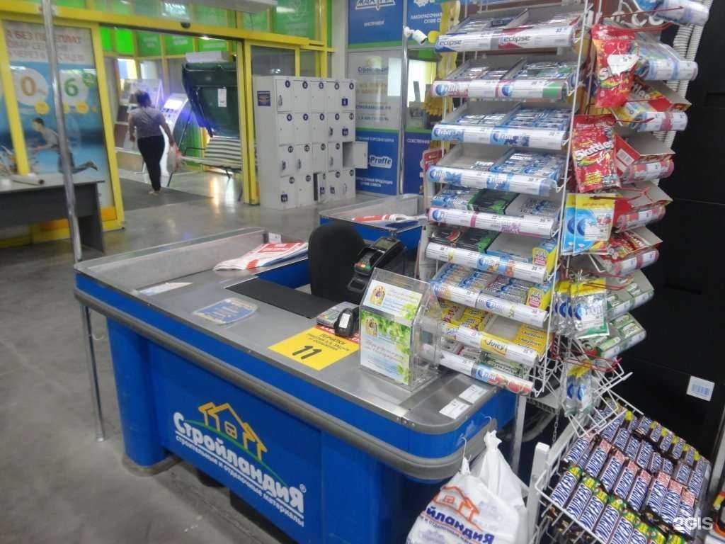 Отзывы на компанию Стройландия в Орске c фото