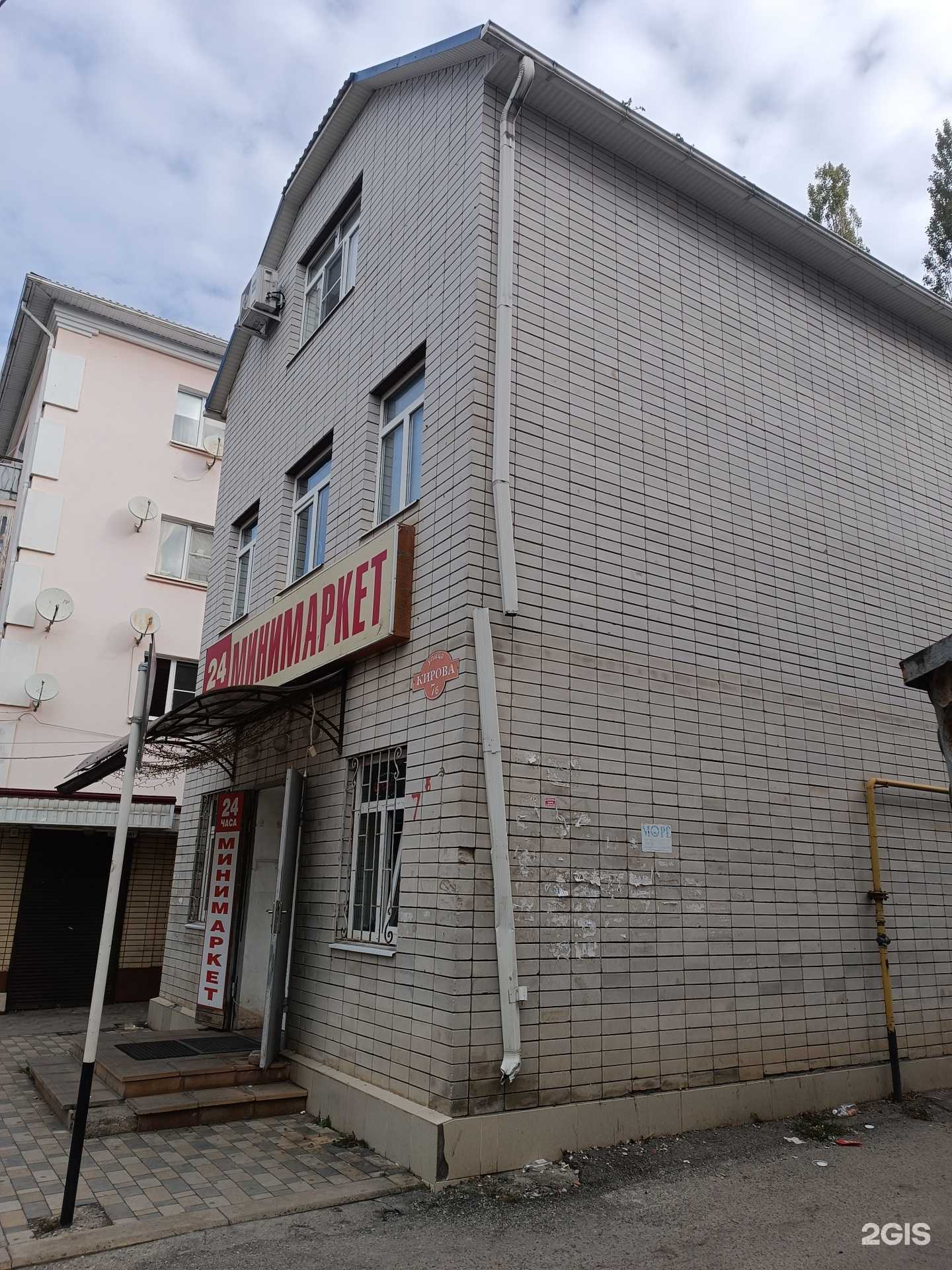 Отзывы на компанию Beauty ton в Черкесске c фото - фотография 2 из 2