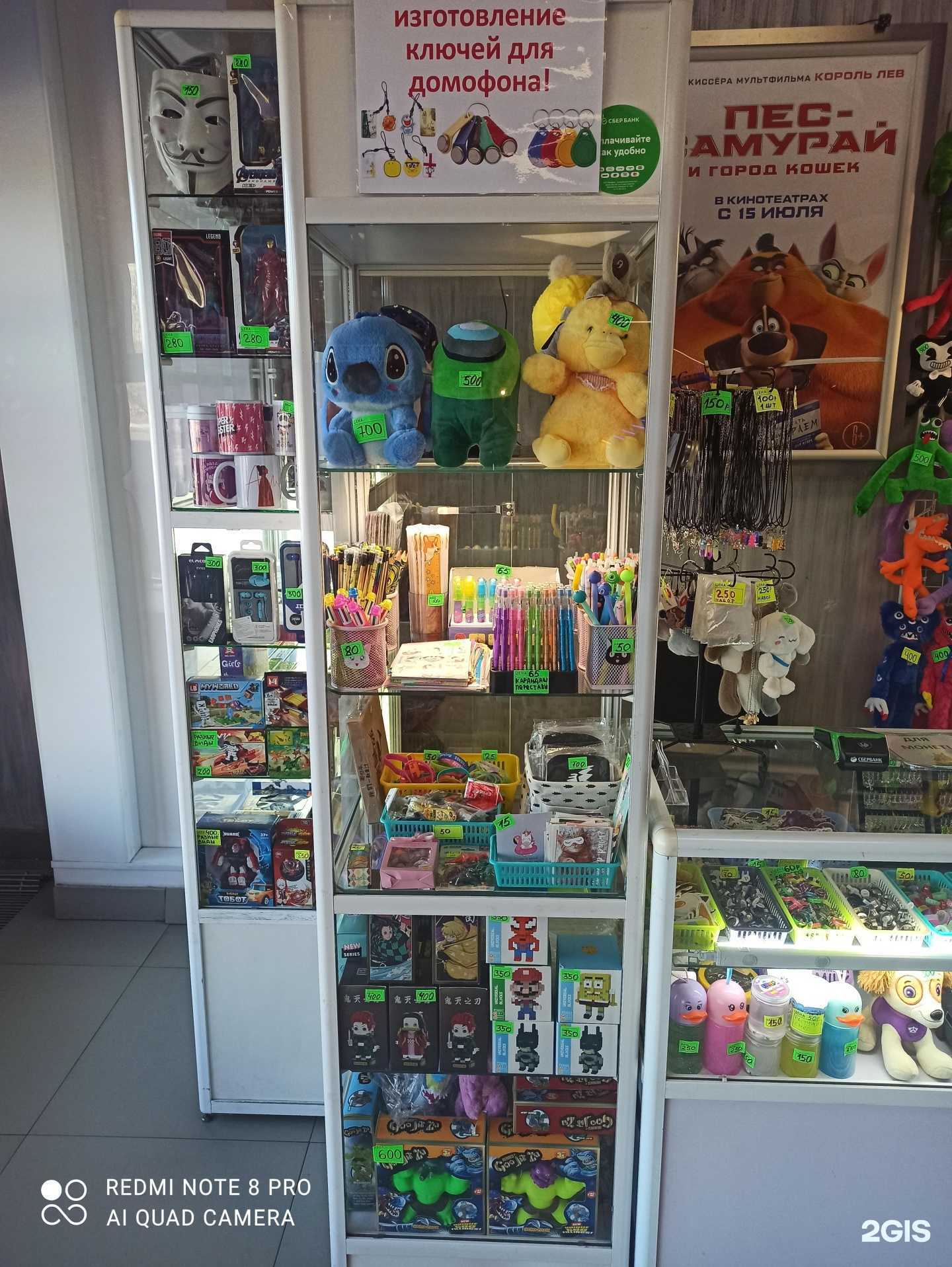 Отзывы на компанию Ummi в Хабаровске c фото