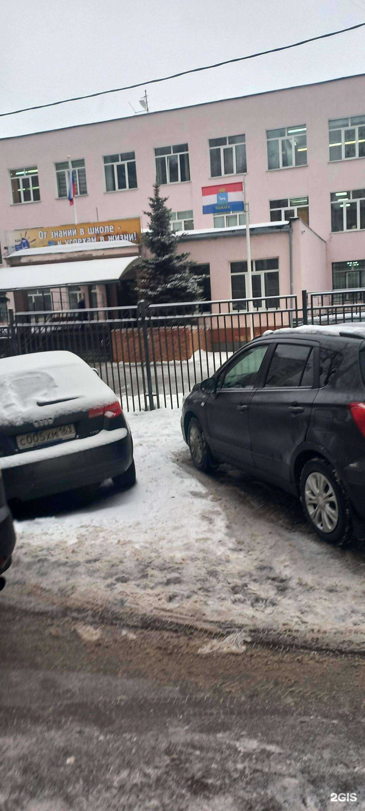 Отзывы на компанию Крылья Советов-Смена в Самаре c фото