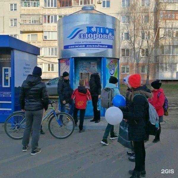 Отзывы на компанию Ключ здоровья в г. Подольск c фото