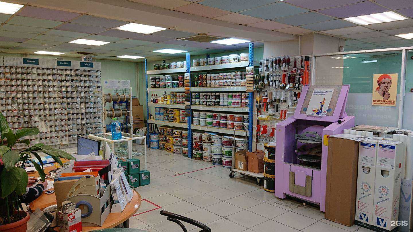 Отзывы на компанию Дом цвета и краски в Владивостоке c фото