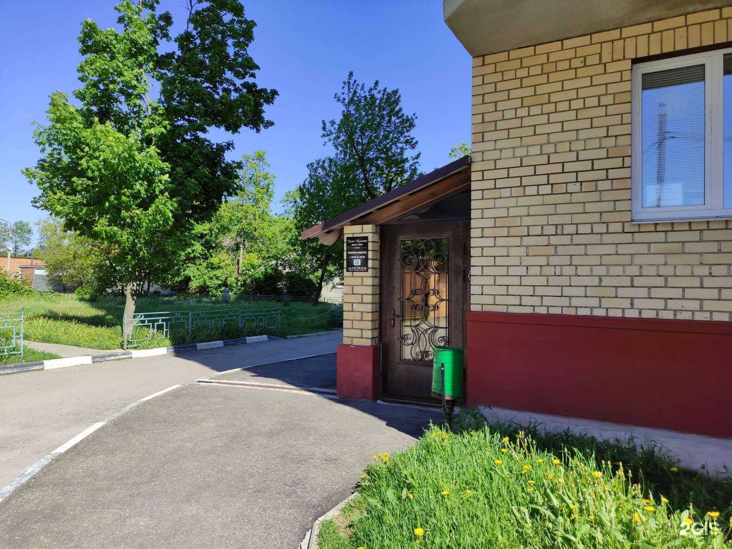 Отзывы на компанию Black&white в Дедовске c фото