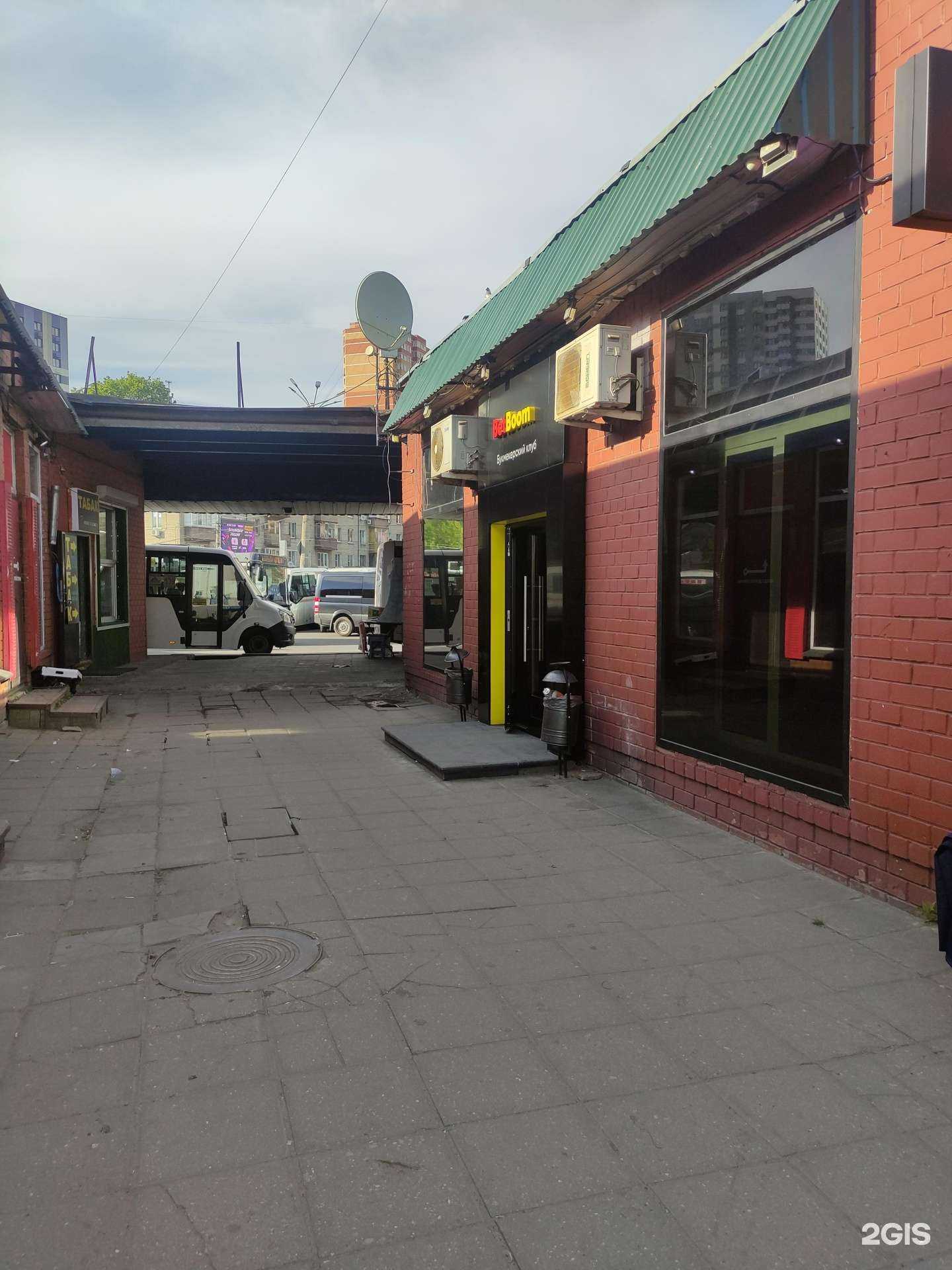 Отзывы на компанию BetBoom в Люберцах c фото