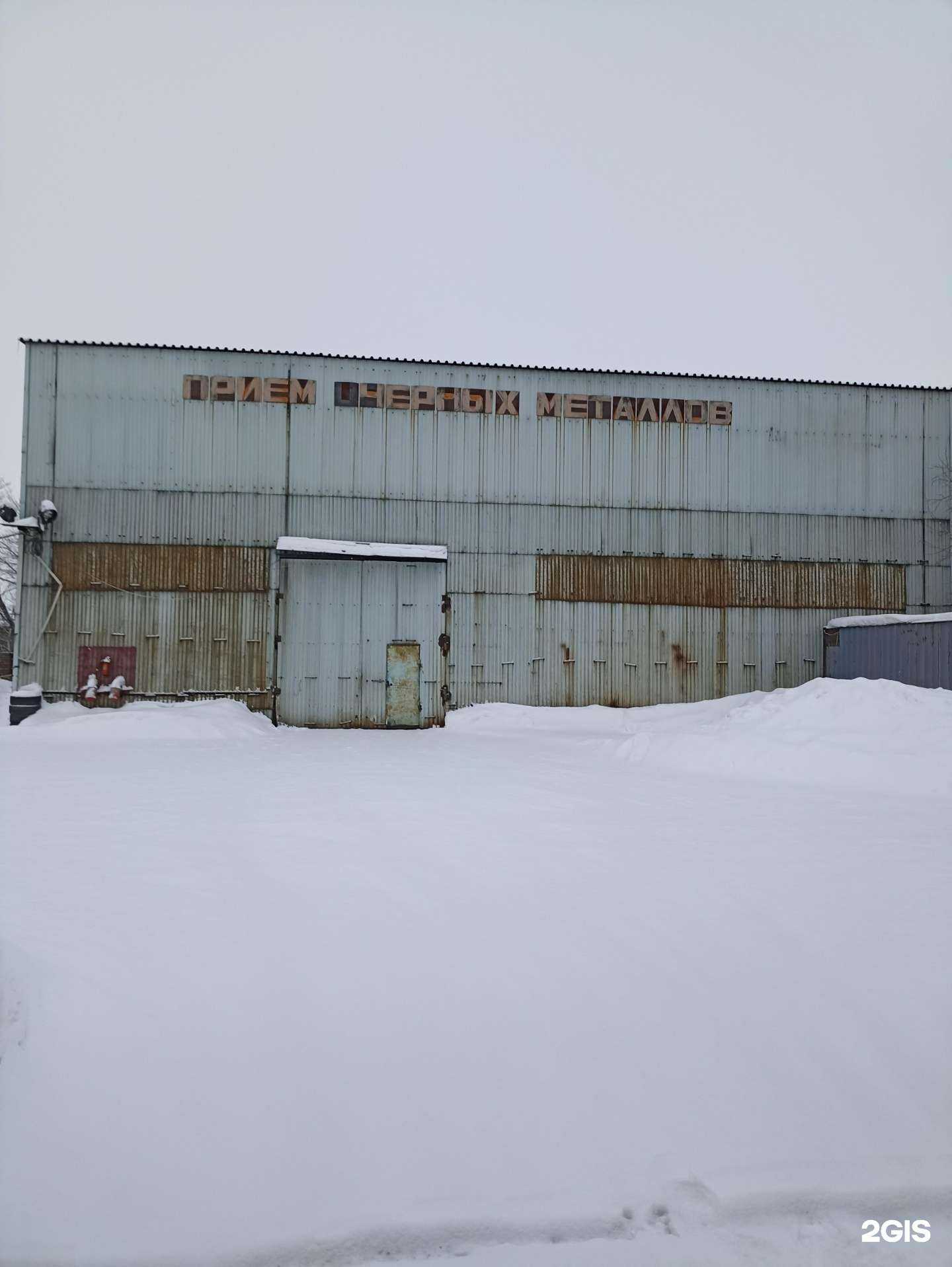 Отзывы на компанию Вторцветмет в Троицке c фото