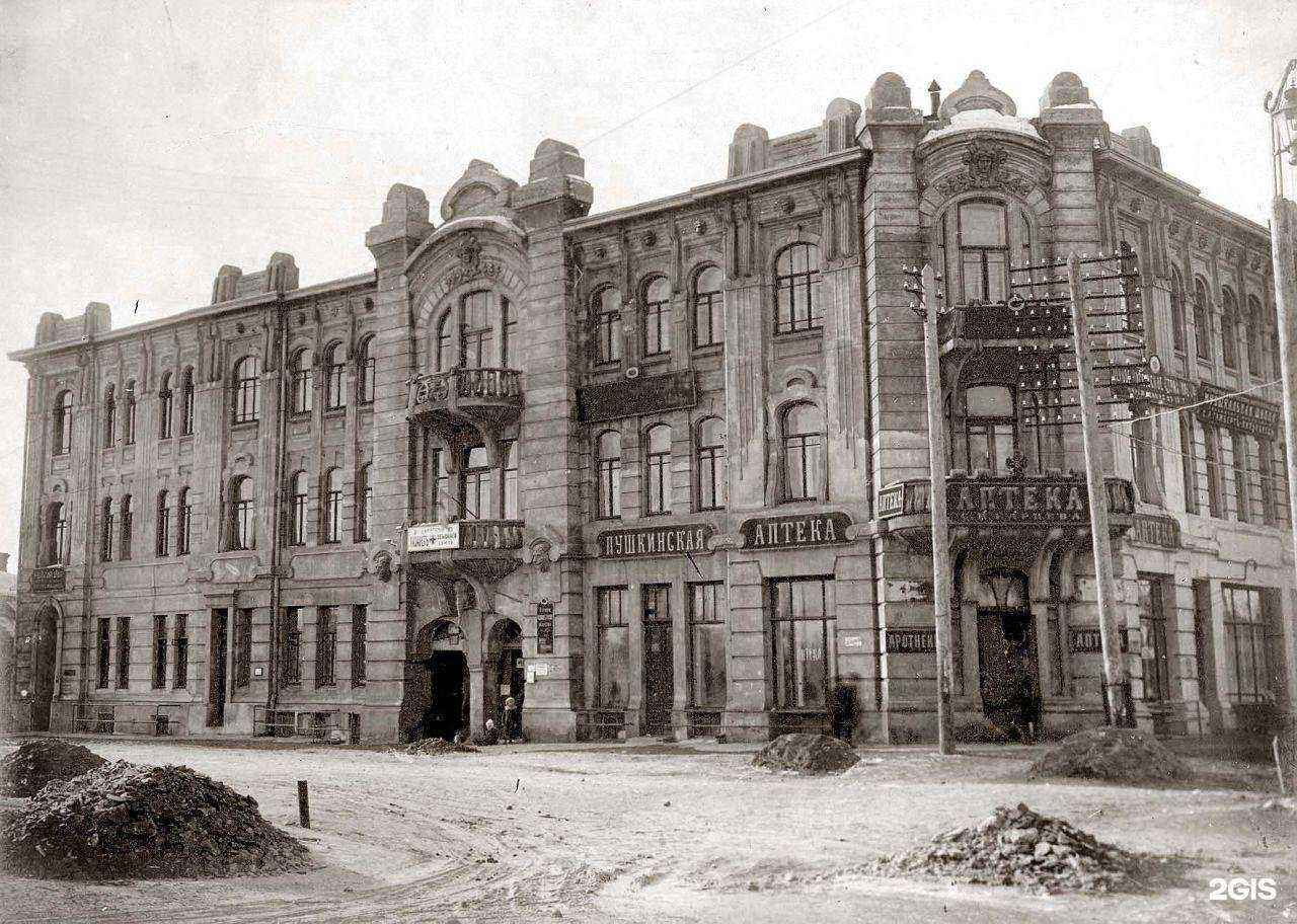 Отзывы на компанию Filimonov sea&food bistro в Самаре c фото - фотография 2 из 2