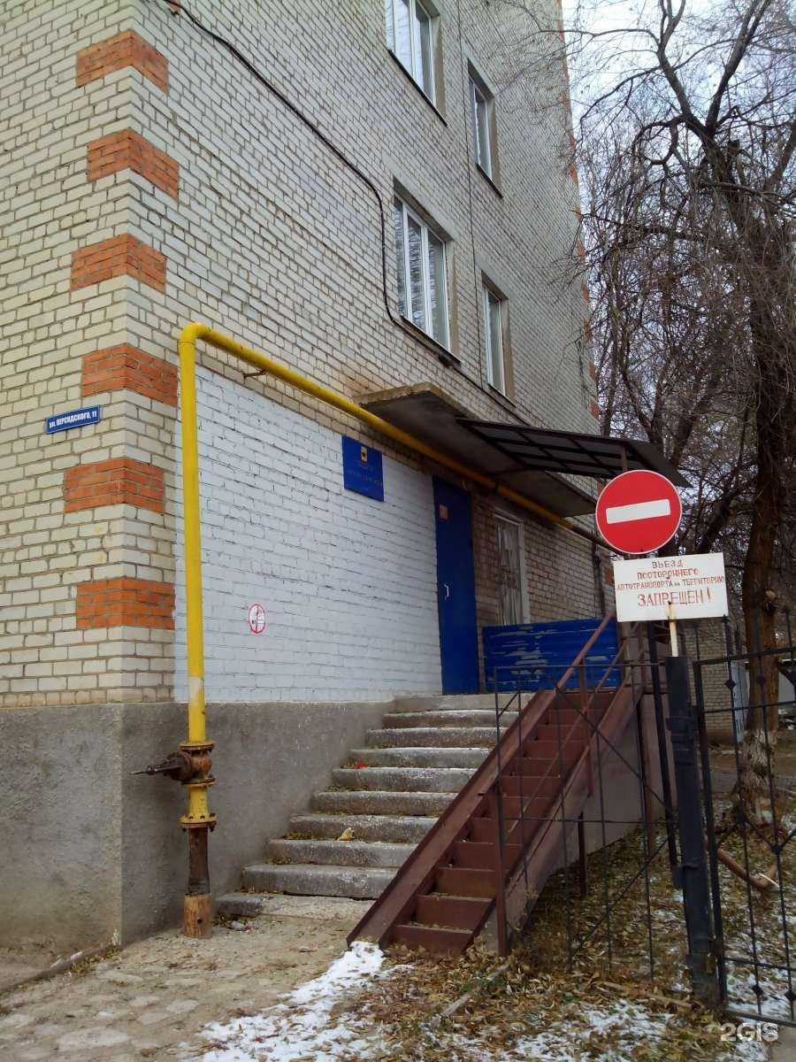 Отзывы на компанию Детская поликлиника в Энгельсе c фото