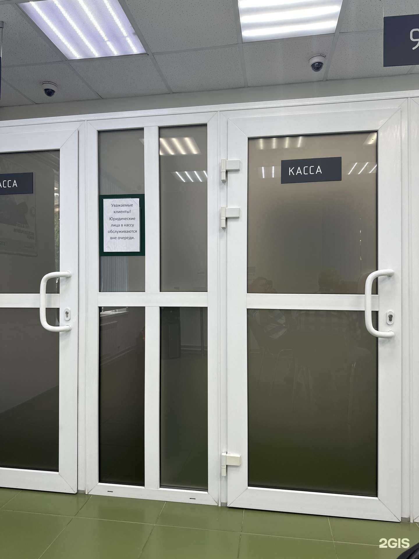 Отзывы на компанию Банк ВТБ в г. Нефтеюганск c фото