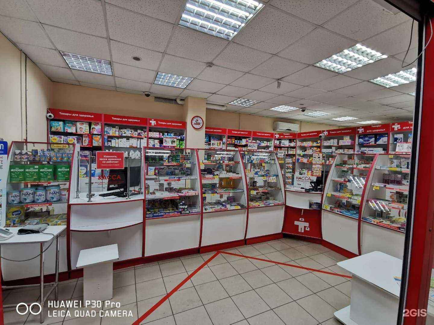 Отзывы на компанию Ваш доктор в Бийске c фото