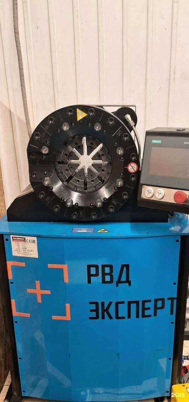 Отзывы на компанию РВД Эксперт в Нижнем Новгороде c фото