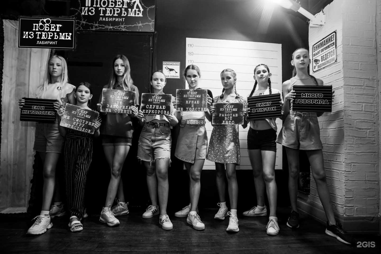 Отзывы на компанию Побег из Тюрьмы в г. Екатеринбург c фото