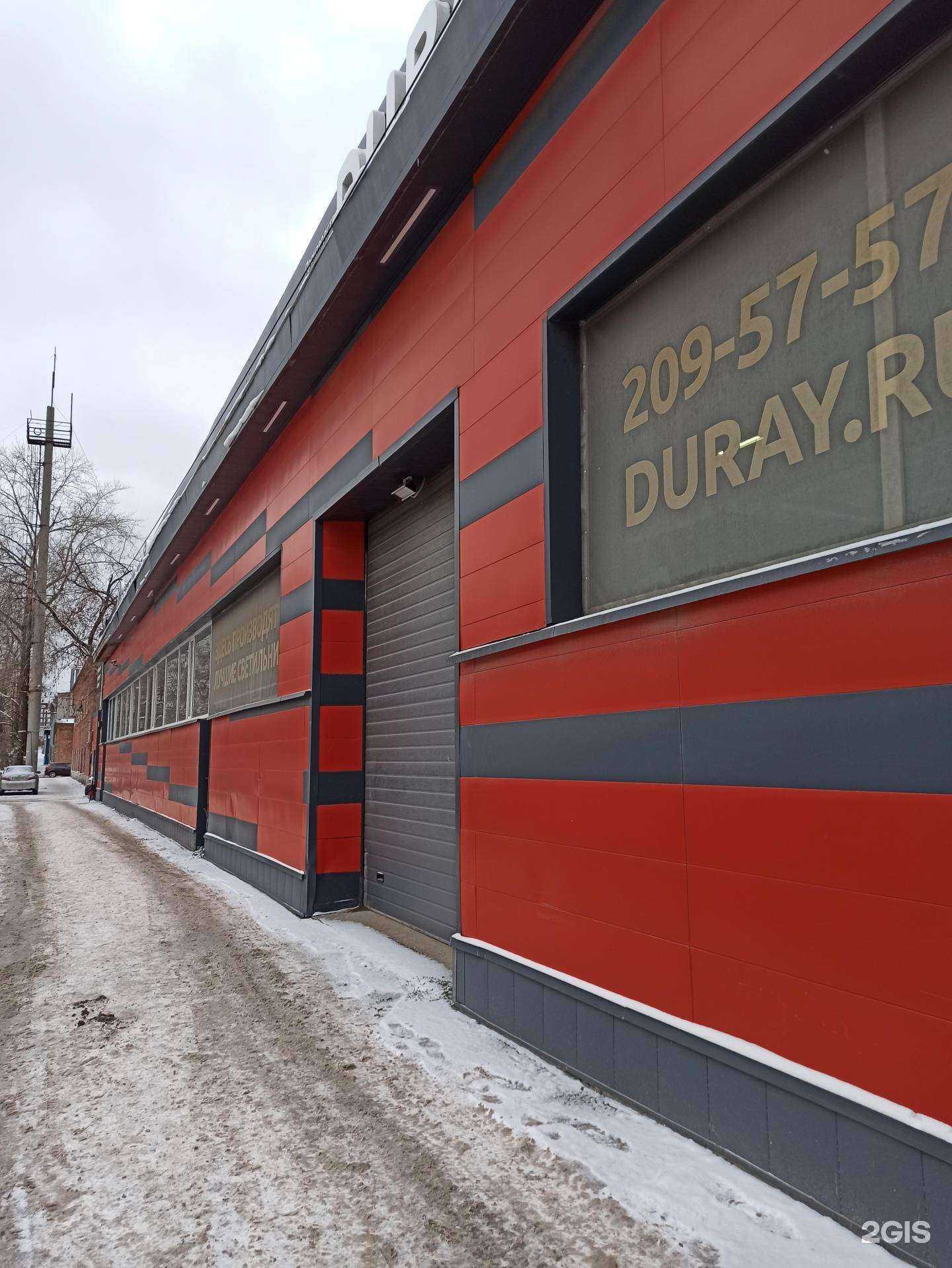 Отзывы на компанию Sauna club в Перми c фото - фотография 2 из 2