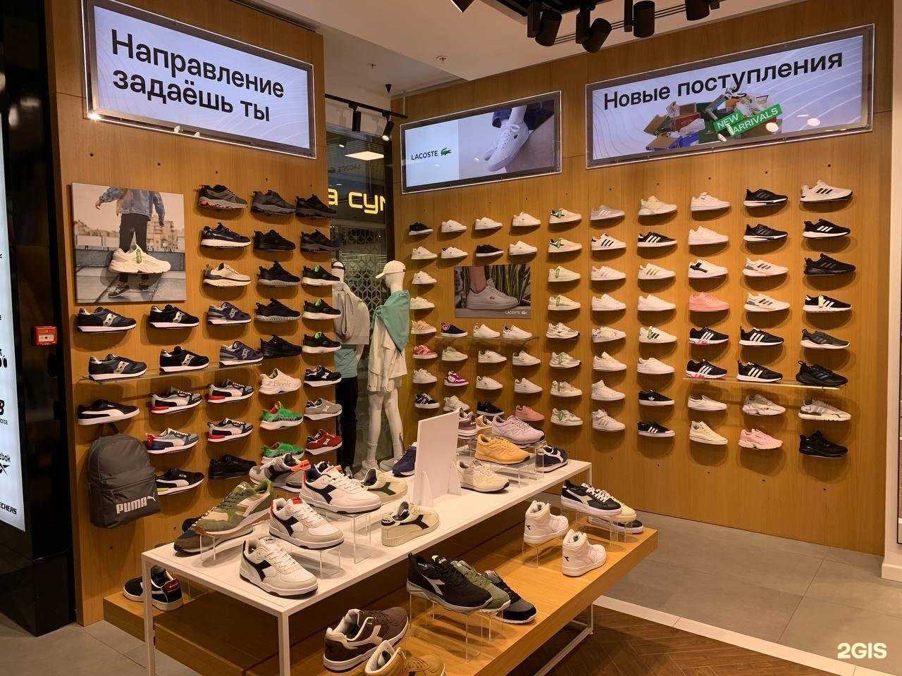 Отзывы на компанию SuperStep в г. Краснодар c фото