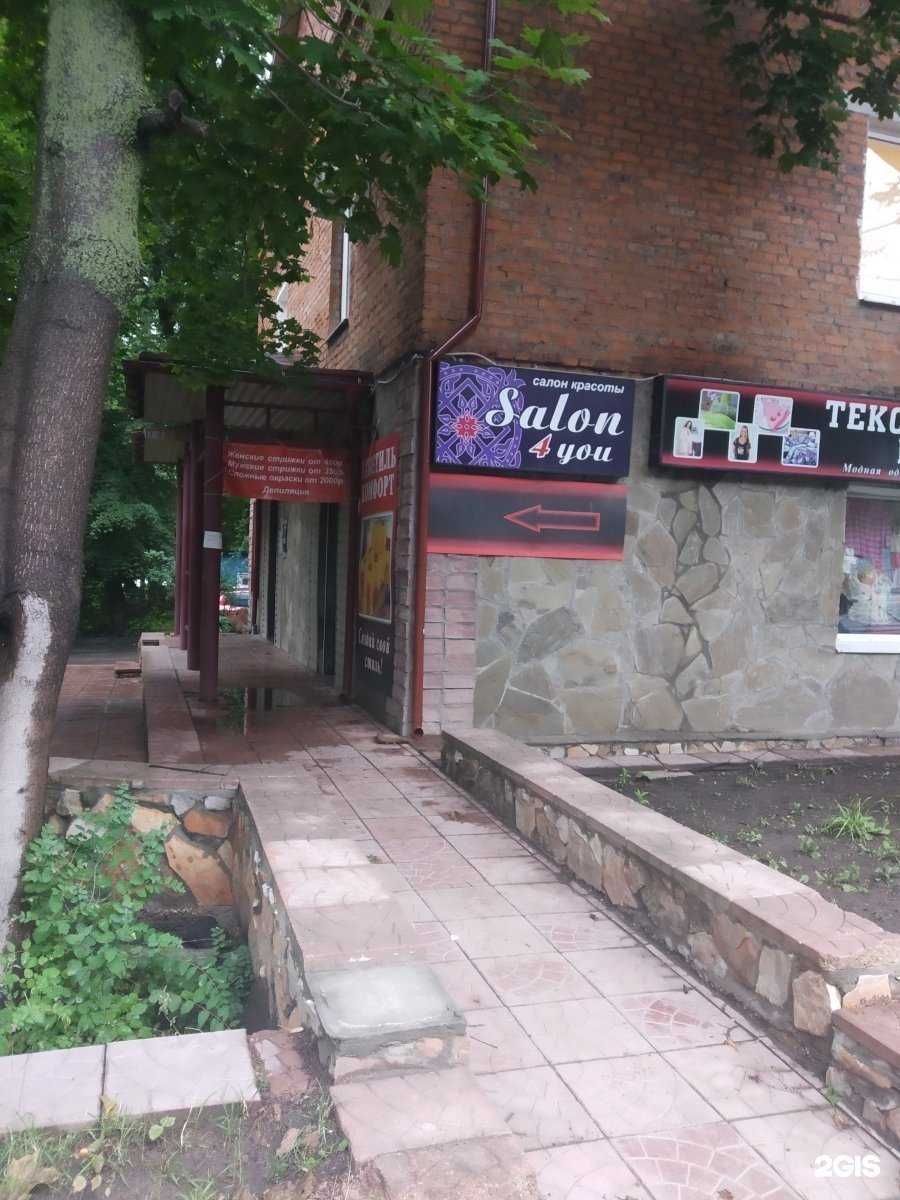 Отзывы на компанию Текстиль-комфорт в г. Тула c фото