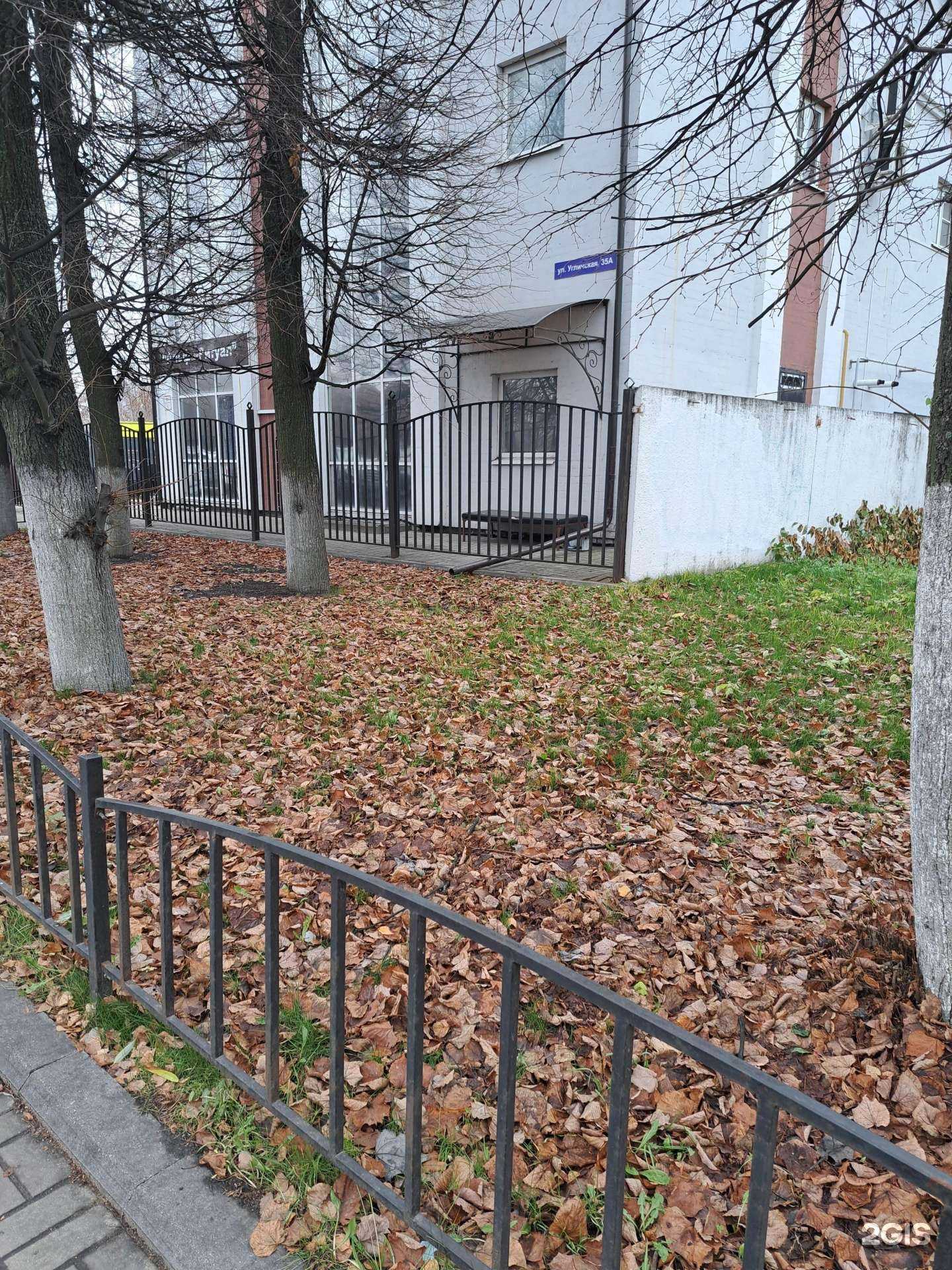 Отзывы на компанию Альфа-ритуал в г. Ярославль c фото