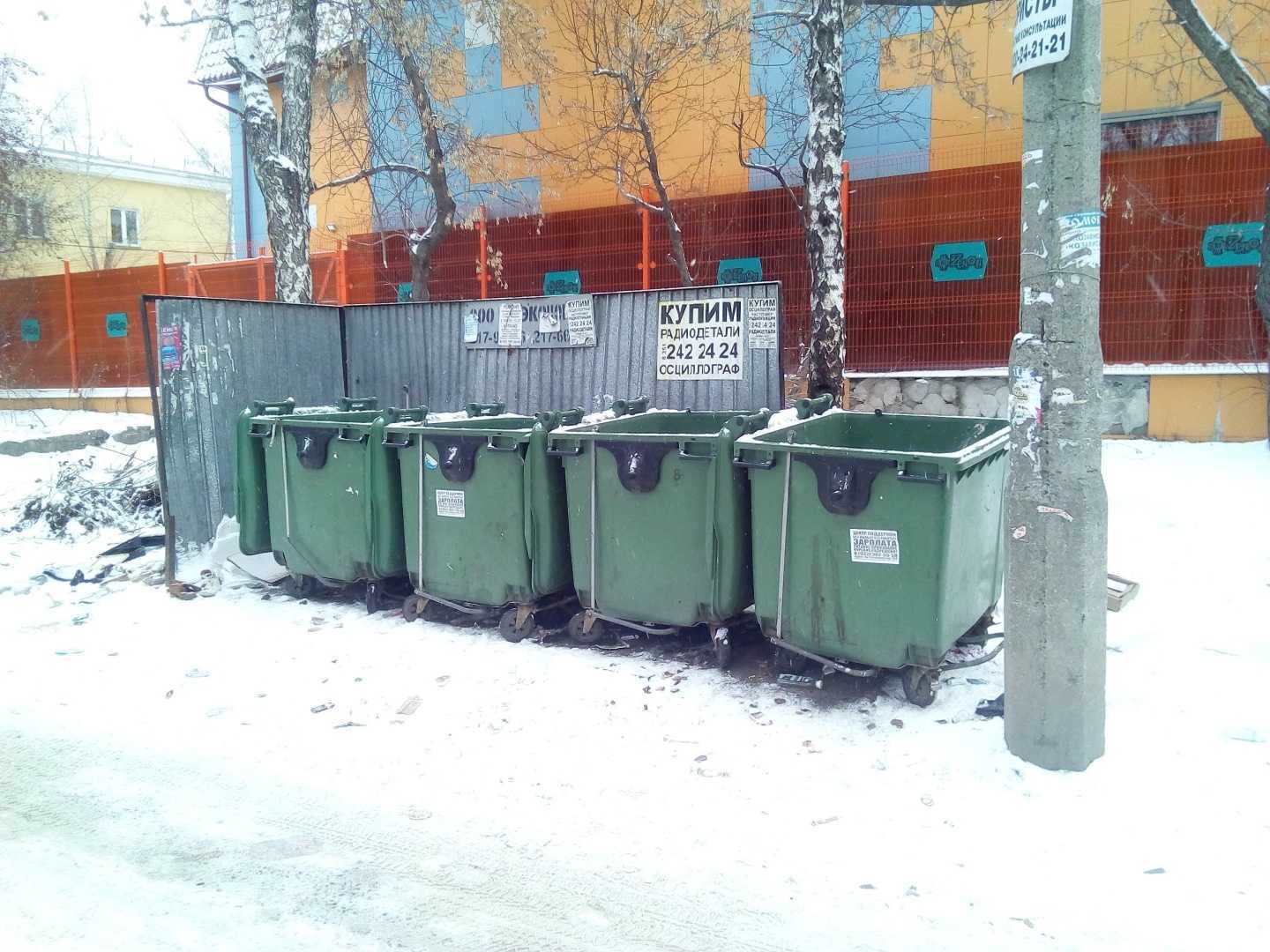 Отзывы на компанию Мусорный контейнер в Челябинске c фото