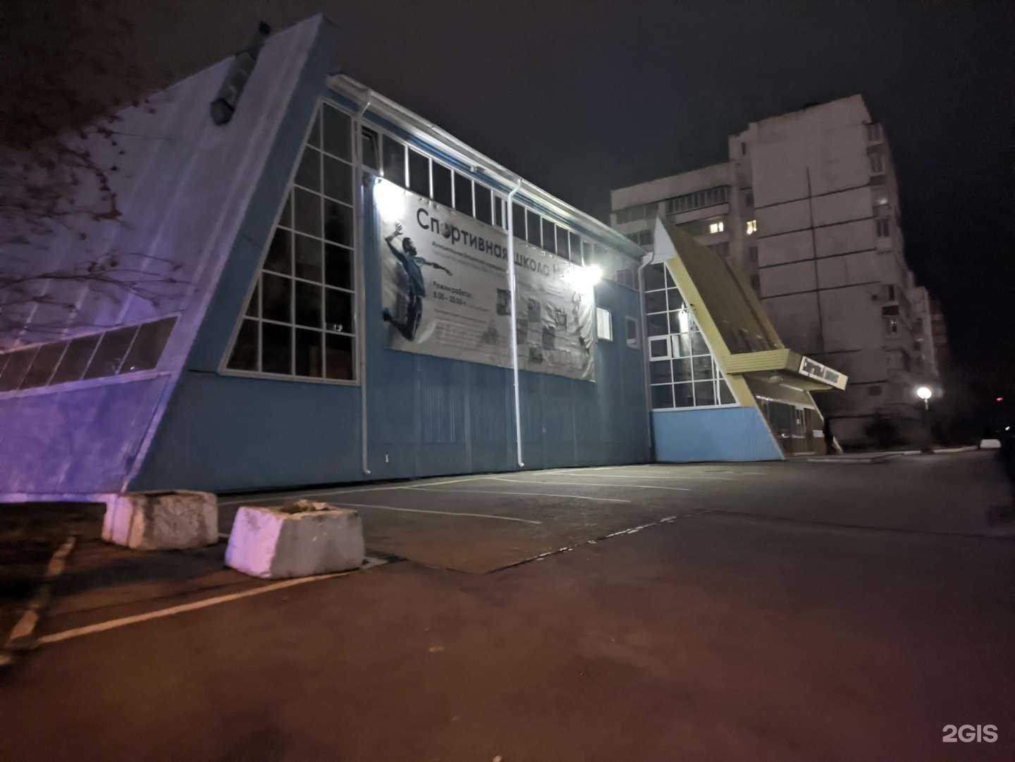 Отзывы на компанию Спортивная школа №34 по волейболу в г. Уфа c фото