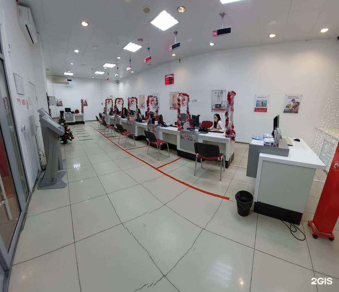 Отзывы на компанию Банк Русский Стандарт в г. Сургут c фото