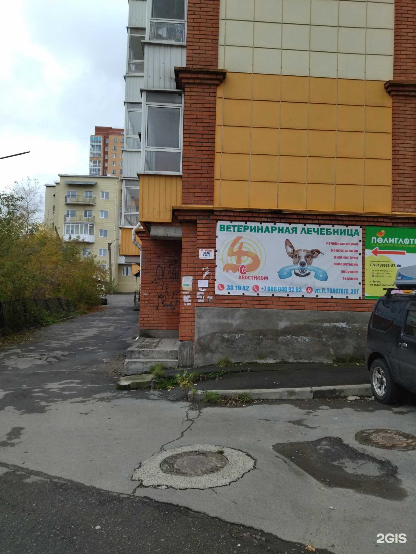 Отзывы на компанию ТомСувенир в Томске c фото