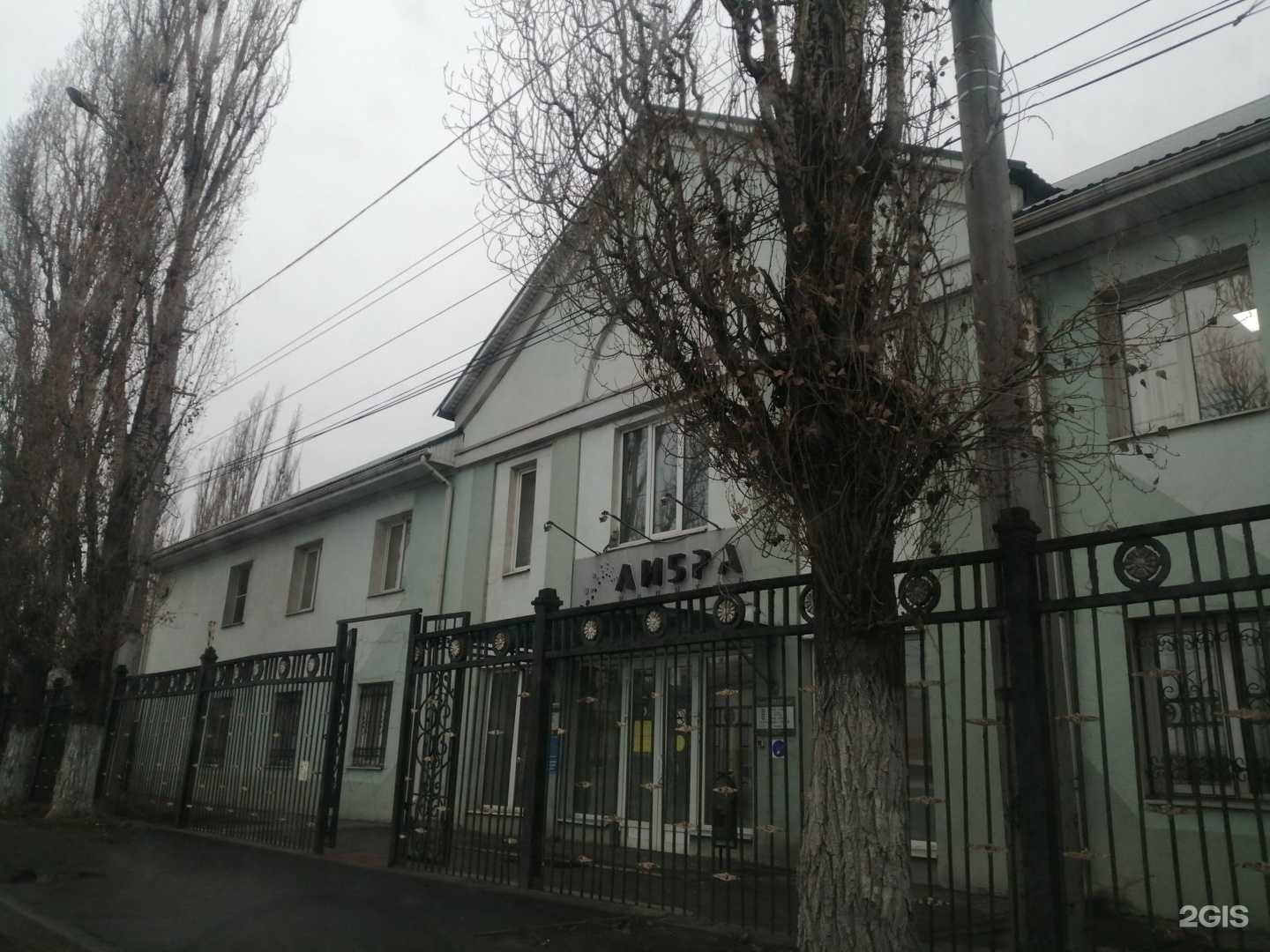 Отзывы на компанию Агентство в г. Липецк c фото