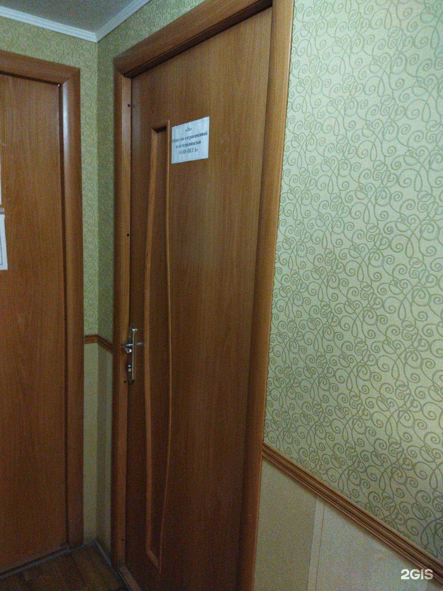 Отзывы на компанию Вега в Астрахани c фото