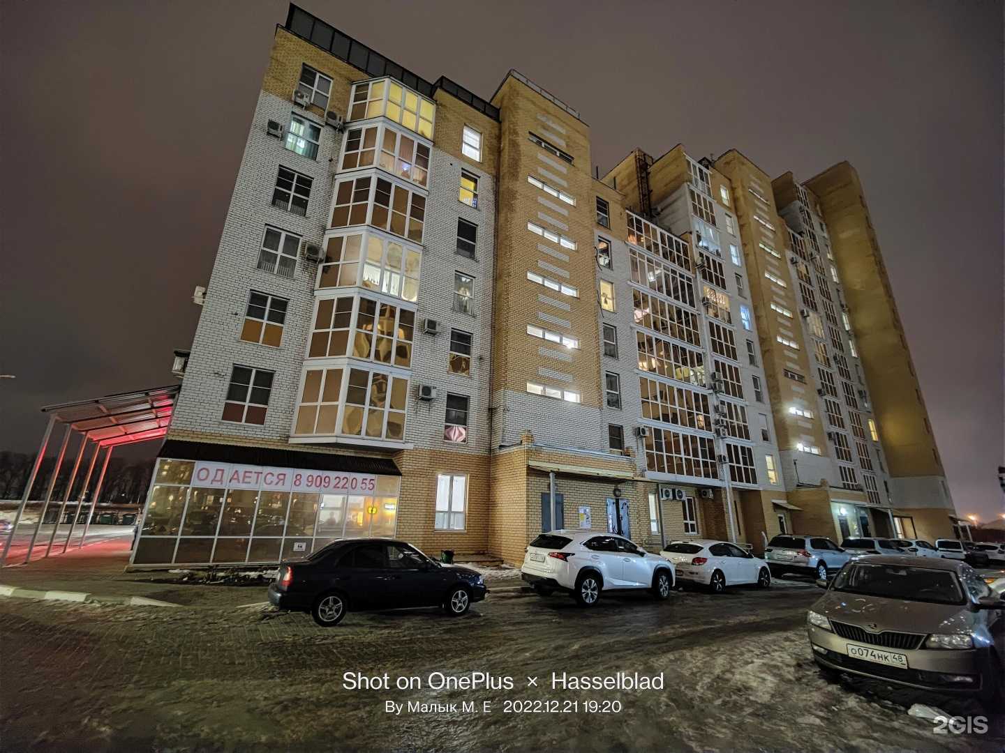 Отзывы на компанию Avicenna в Липецке c фото - фотография 2 из 2