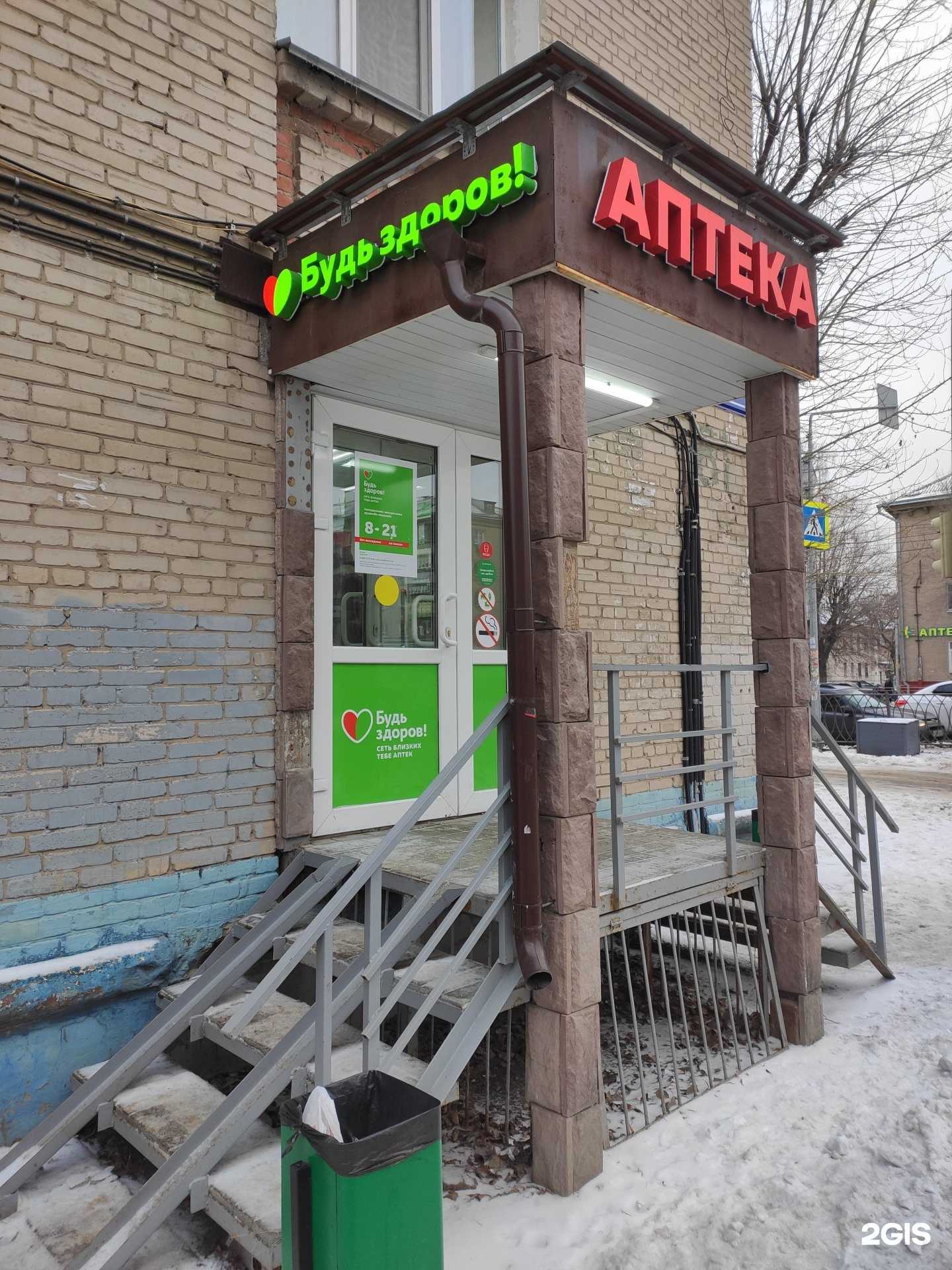 Отзывы на компанию Здравсити в Казани c фото