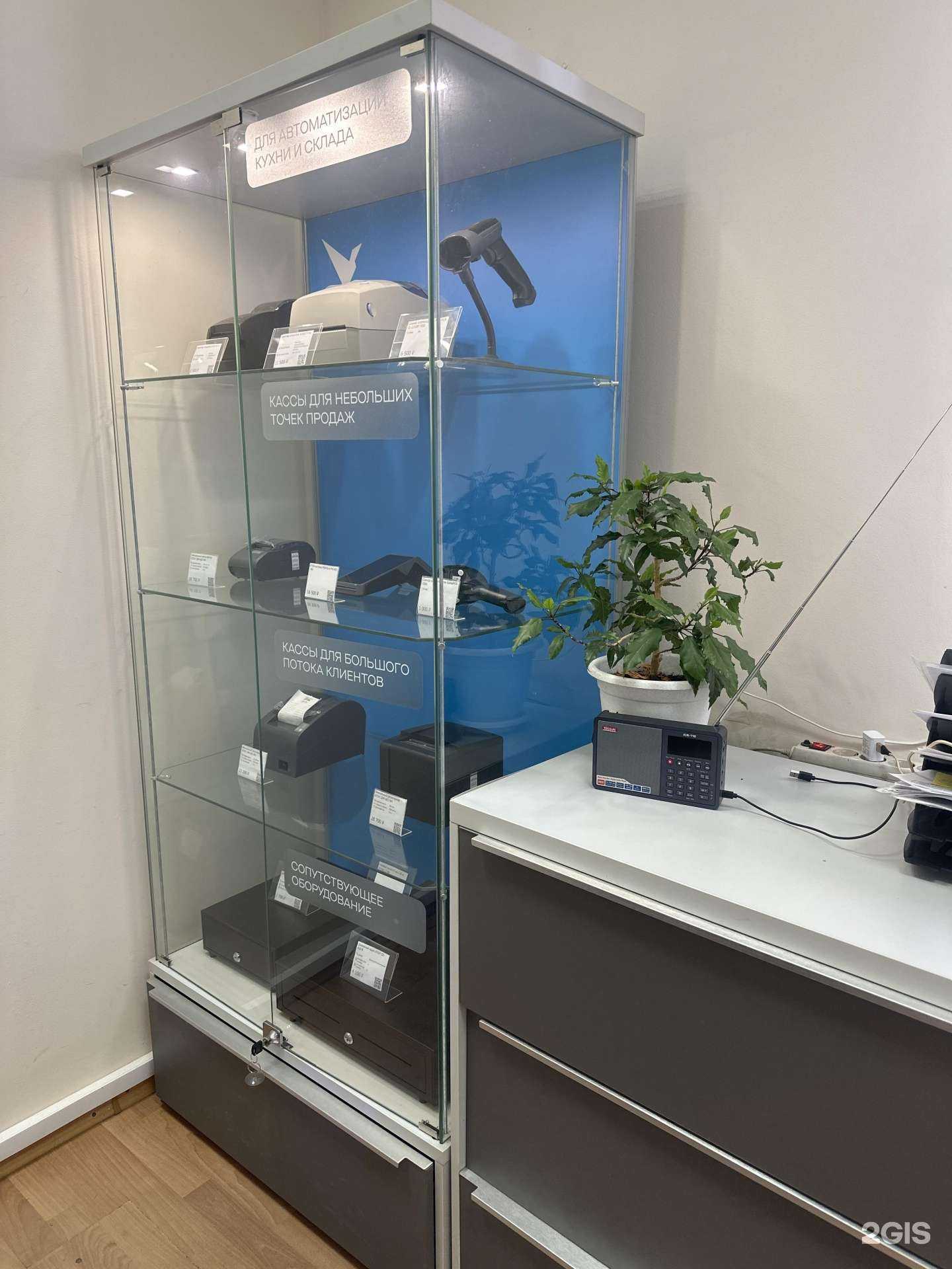 Отзывы на компанию Saby Тензор в Волгодонске c фото