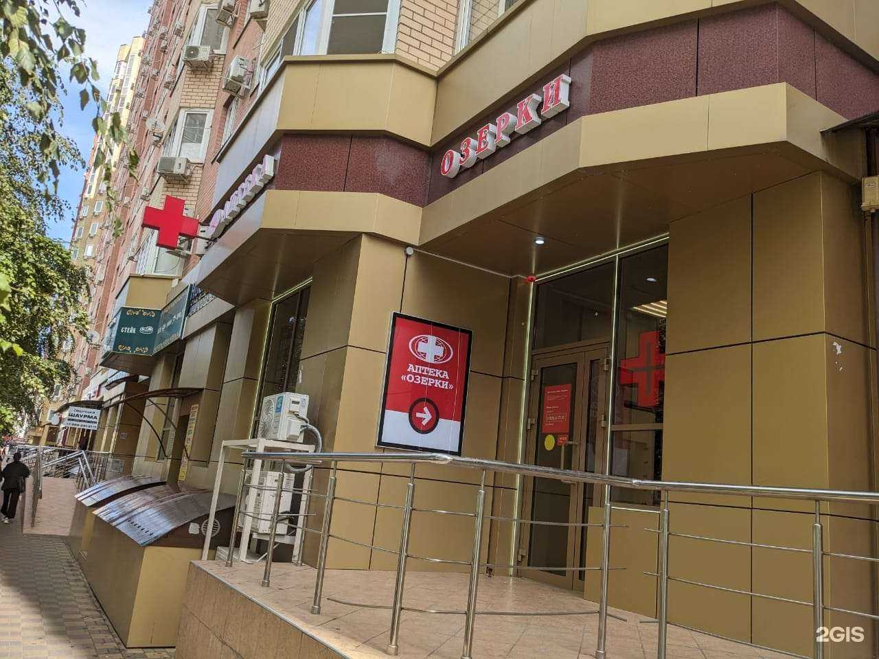 Отзывы на компанию Озерки в г. Краснодар c фото