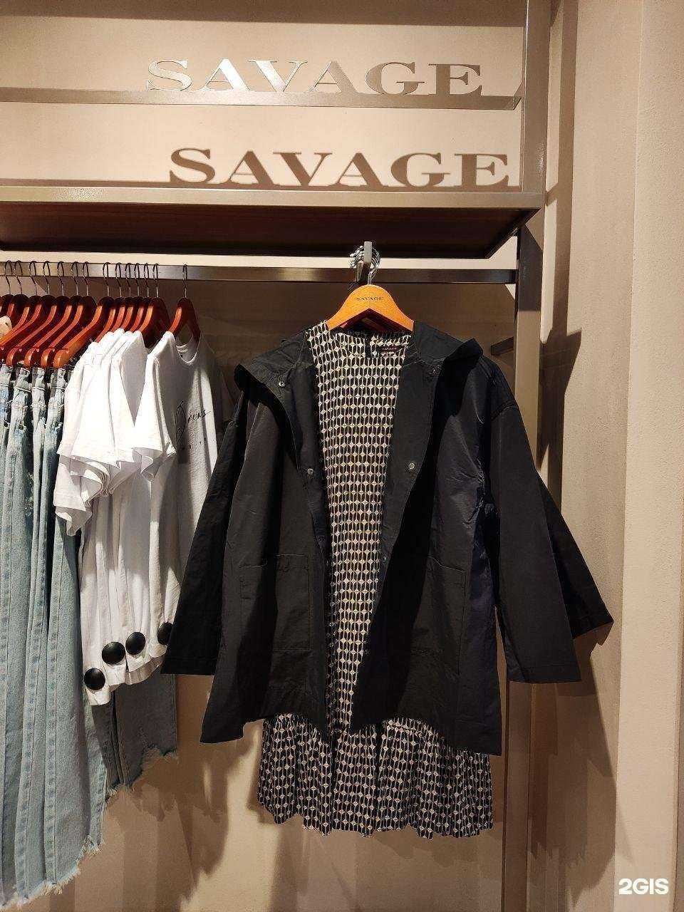 Отзывы на компанию Savage в Брянске c фото