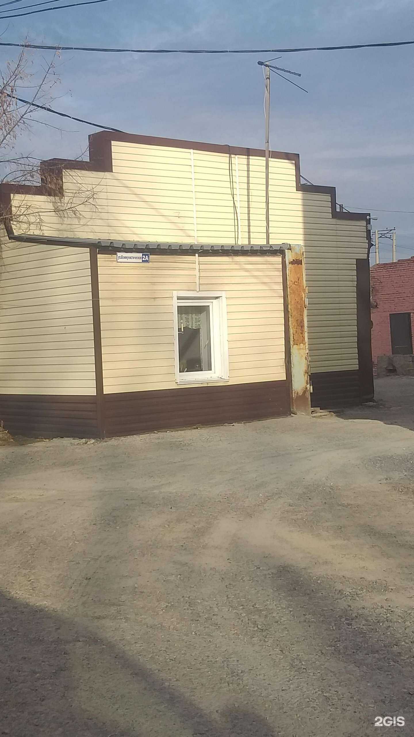 Отзывы на компанию Защита растений в г. Кемерово c фото