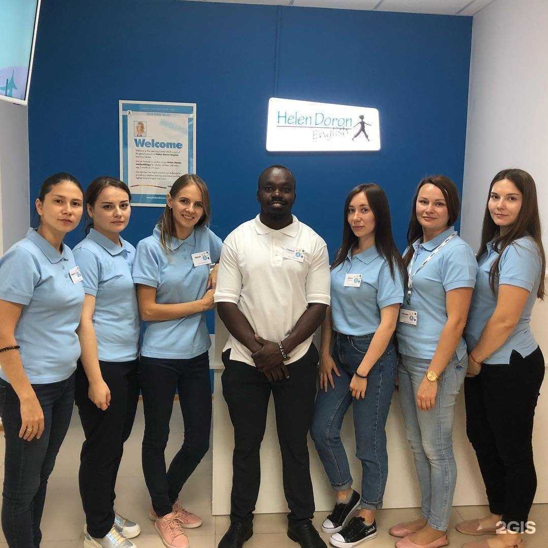 Отзывы на компанию Helen Doron English в Уфе c фото