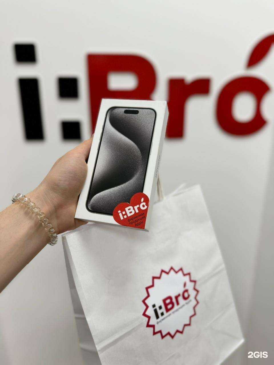 Отзывы на компанию i:Bro в г. Лениногорск c фото