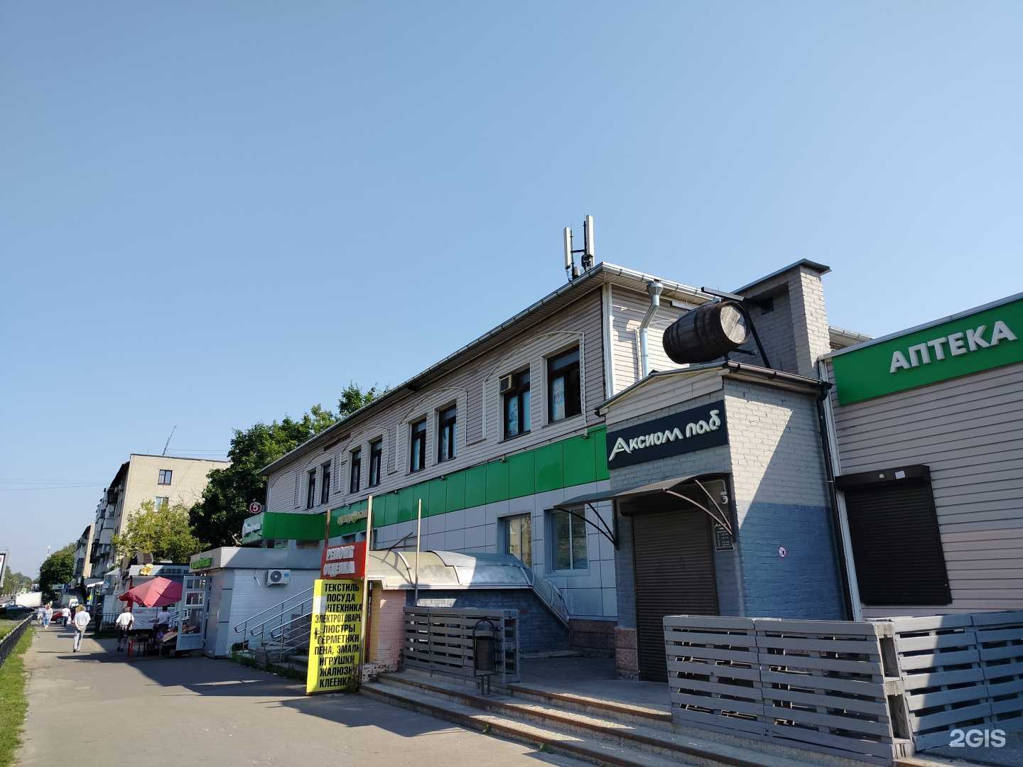 Отзывы на компанию Взрывные цены в Жуковском c фото - фотография 2 из 2