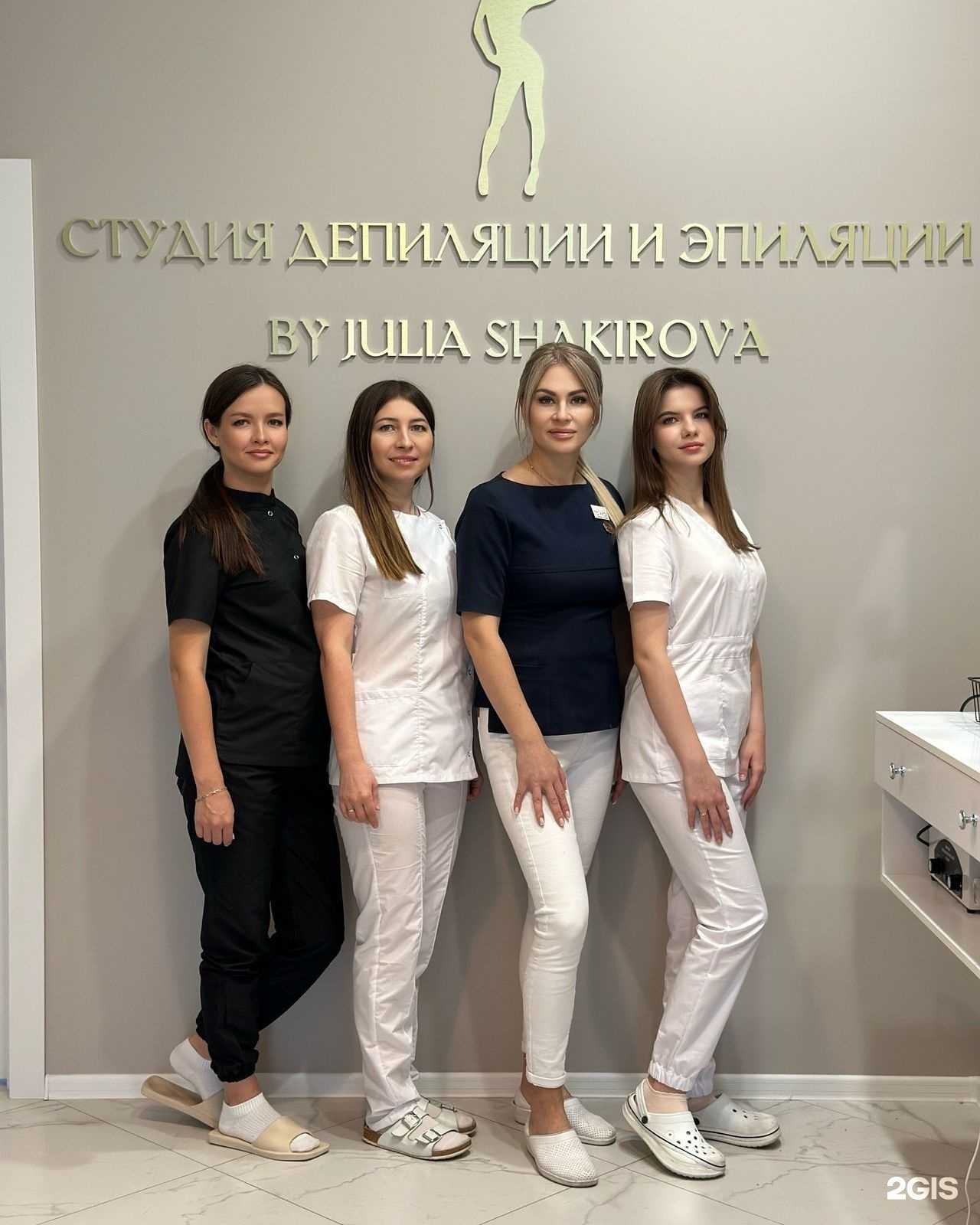 Отзывы на компанию Julia Shakirova в Казани c фото