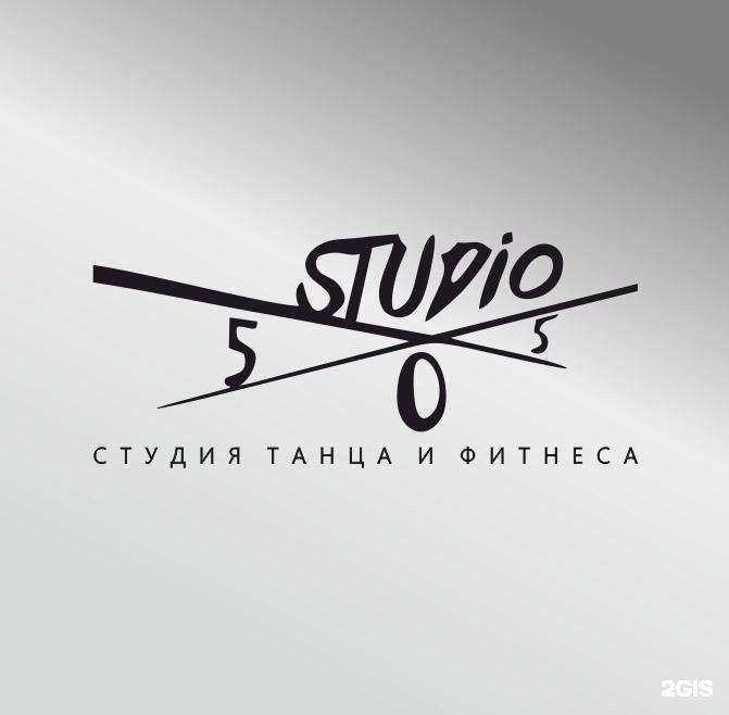 Отзывы на компанию Studio 505 в г. Верхняя Пышма c фото