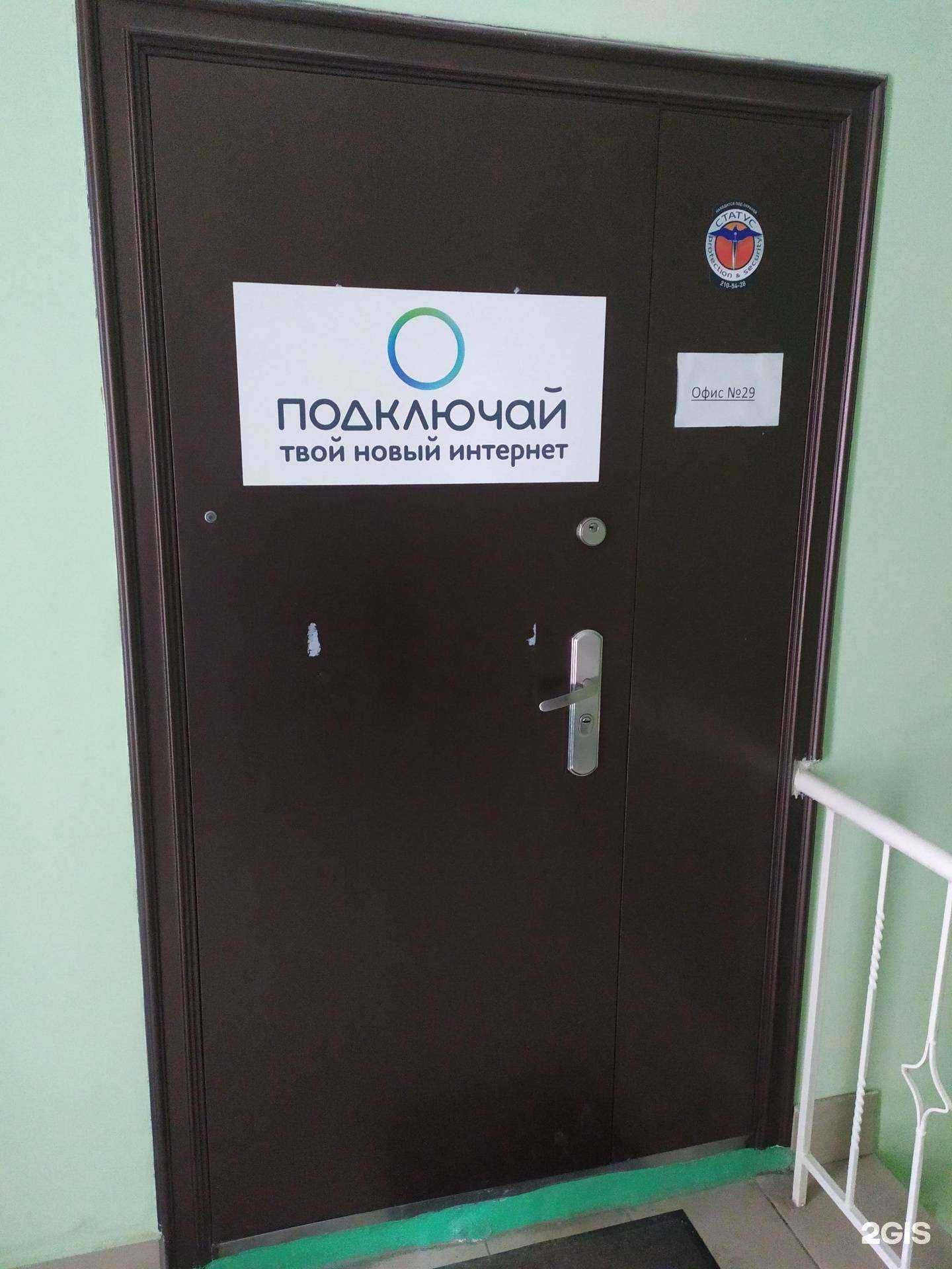 Отзывы на компанию Зевс. ТВ в Новосибирске c фото