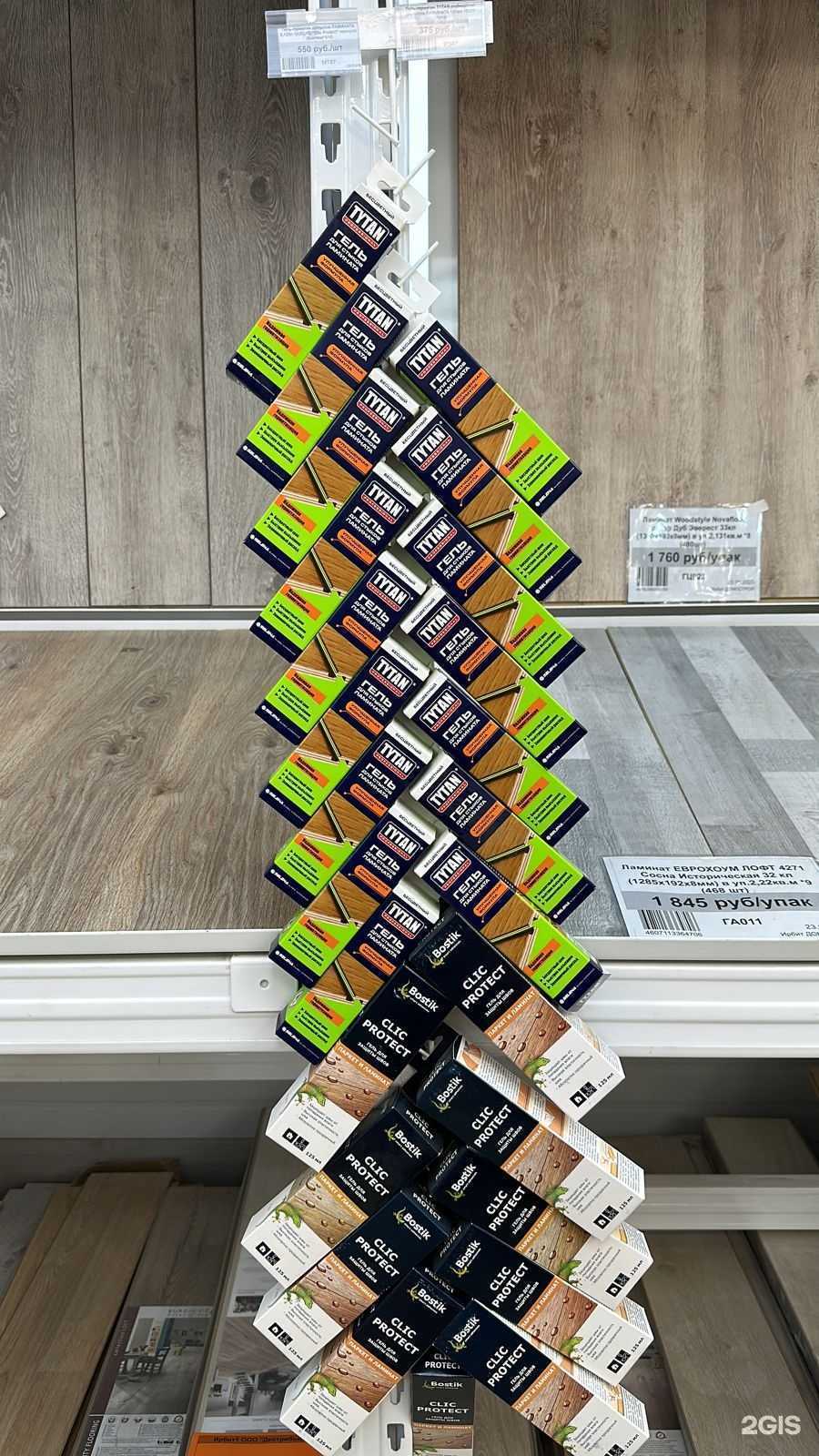 Отзывы на компанию ДомоСтрой в Радужном c фото