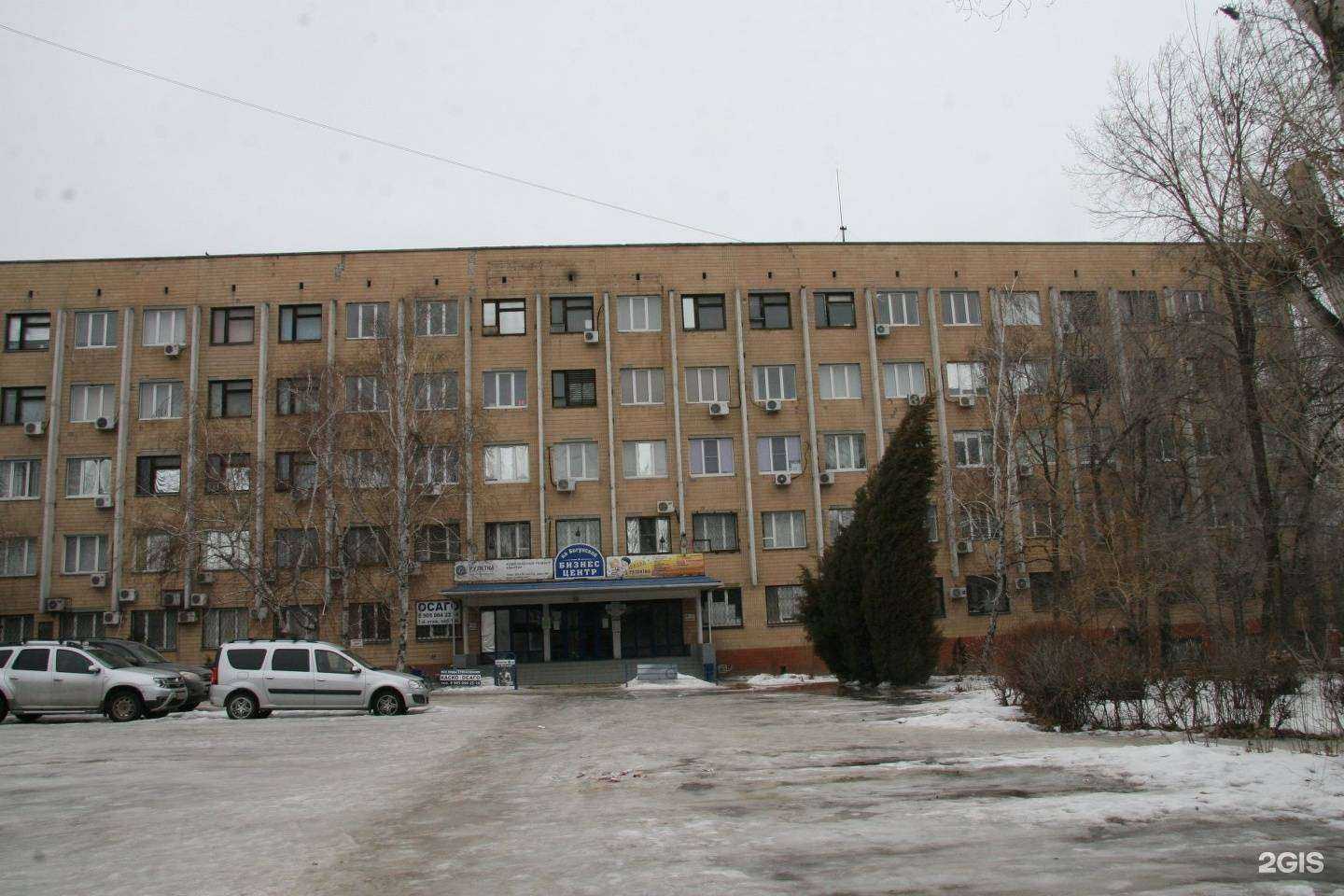 Отзывы на компанию Центр налогового консультирования и бухгалтерского учета в г. Волгоград c фото