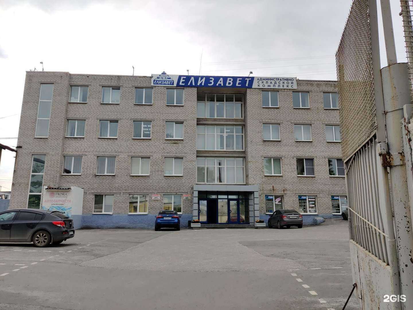 Отзывы на компанию СвязьСтройДеталь в Екатеринбурге c фото - фотография 2 из 2