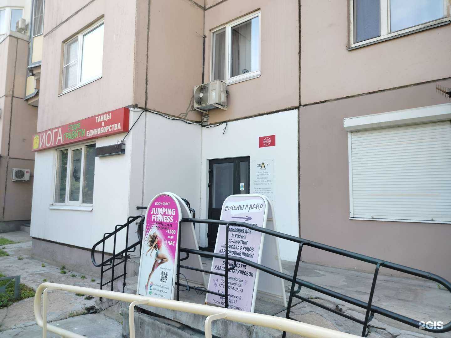 Отзывы на компанию Fizra-Sport в Красногорске c фото