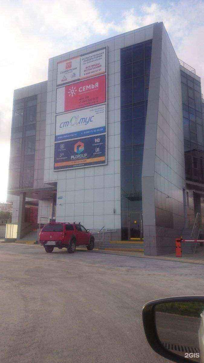 Отзывы на компанию Netit24 в Новороссийске c фото