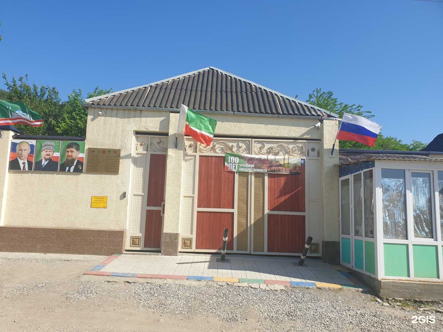 Отзывы на компанию Солнышко в г. Грозный c фото