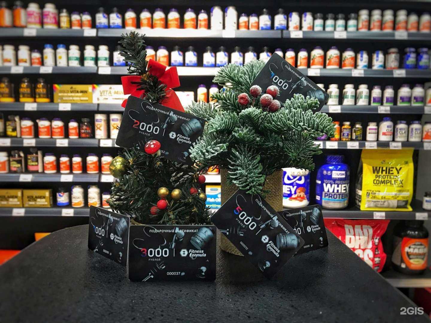 Отзывы на компанию Fitness Formula в Красноярске c фото