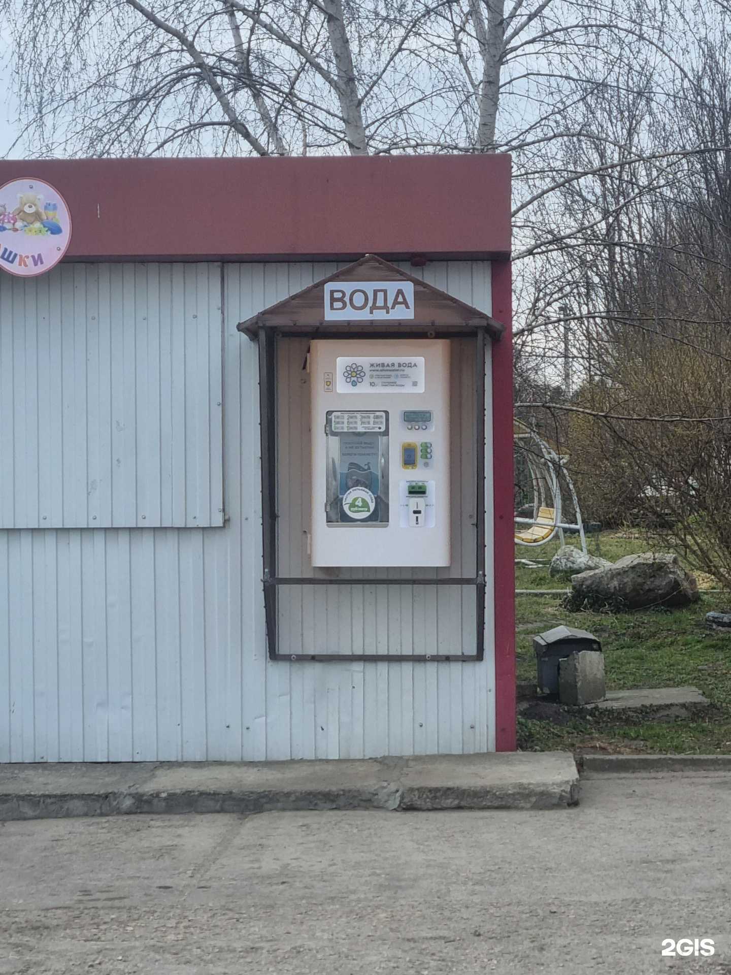 Отзывы на компанию Живая вода в г. Приморск c фото