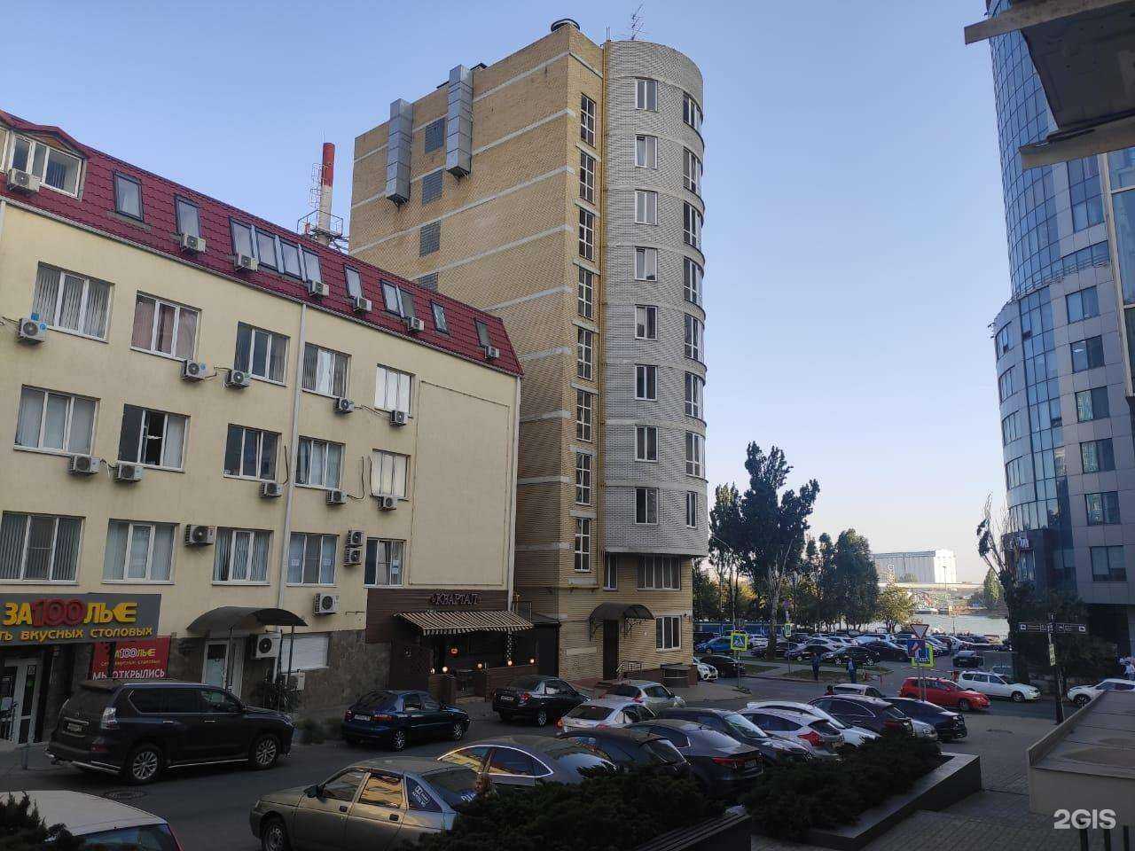 Отзывы на компанию Вкусно House в Ростове-на-Дону c фото - фотография 2 из 2