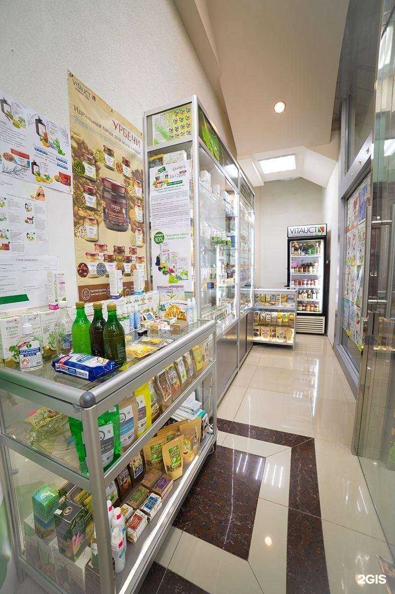 Отзывы на компанию Vitauct в г. Сочи c фото